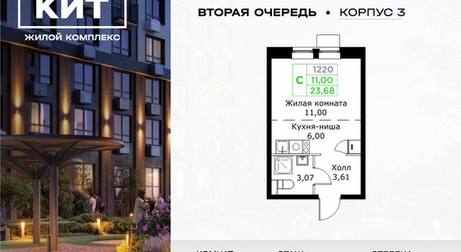 voice_11604332_y3-66507fdbeb887.jpg?date=202602202207