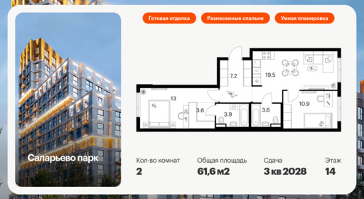 6325221.png?v=1768312536