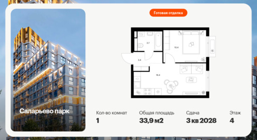 6379338.png?v=1771193939