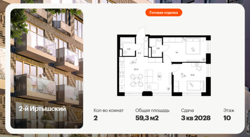 6375228.png?v=1771193860