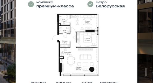 voice_c13e728d-5581-ed11-be78-00155dfc99c4.jpg?202502032118&idoffer=c13e728d-5581-ed11-be78-00155dfc99c4