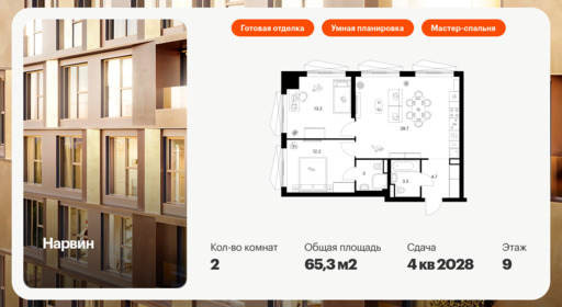 6111632.png?v=1768312079