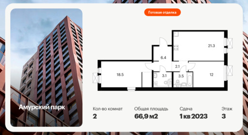 6393853.png?v=1772057902