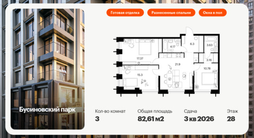 5769702.png?v=1768311824