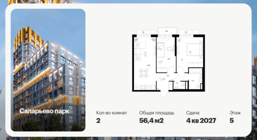 6396099.png?v=1772144312