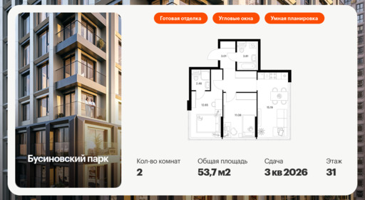 5775624.png?v=1768311825