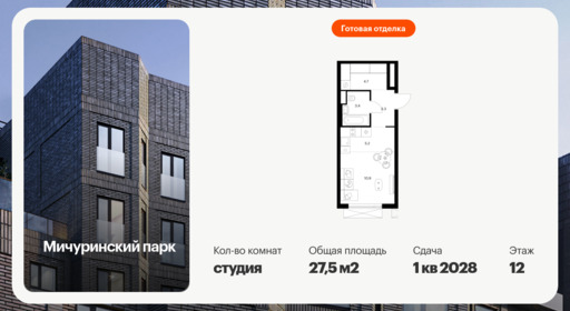 6377417.png?v=1771193885