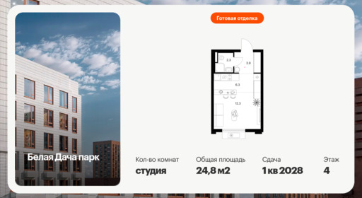 6399367.png?v=1772576300