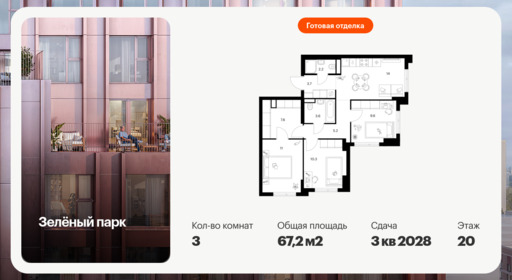 6422139.png?v=1773353870