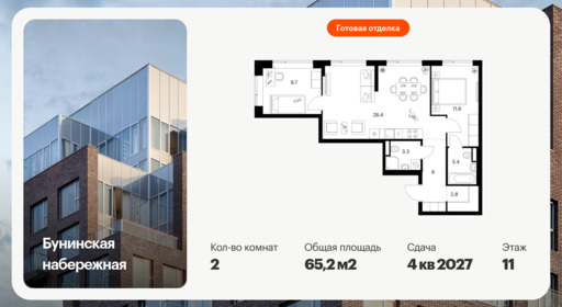 6389124.png?v=1771280293