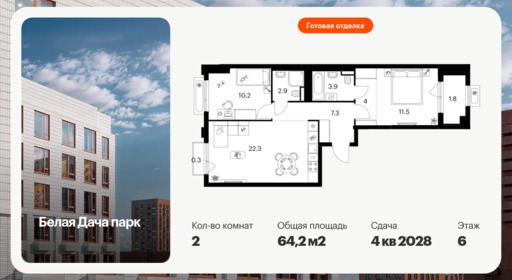 6414027.png?v=1772749157