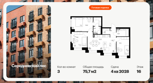 6384012.png?v=1771194058