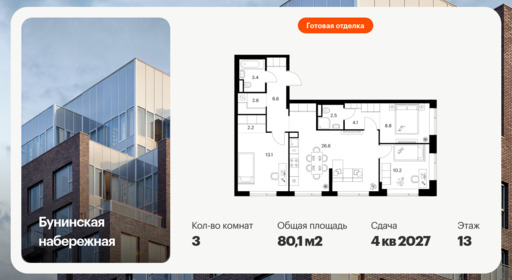 6520395.png?v=1782512414