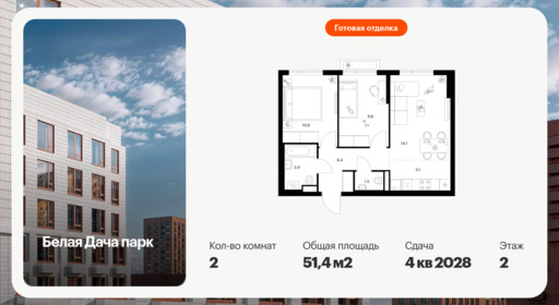 6414062.png?v=1772749163