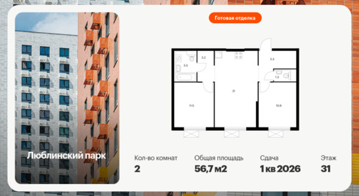 6527757.png?v=1783462680