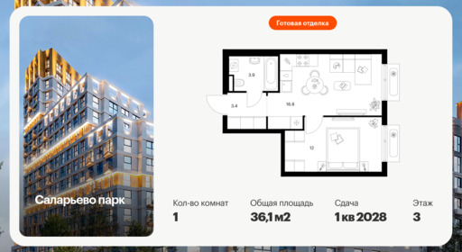 6379331.png?v=1771193937