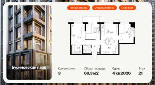 6325299.png?v=1768312543