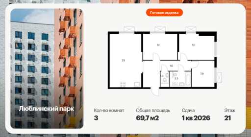 6526219.png?v=1783117201