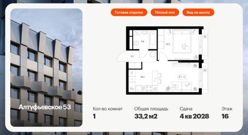 6371414.png?v=1770070731