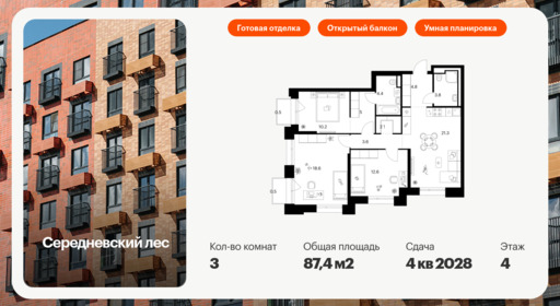 6288536.png?v=1768312315