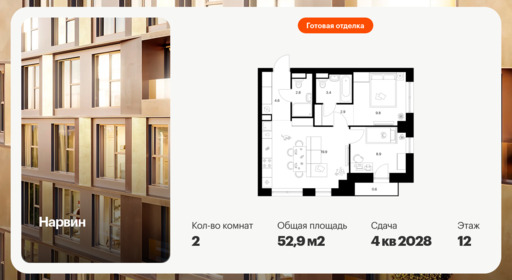 6422185.png?v=1773353878