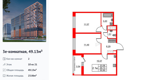 wm_Flat_1399065.jpg?1399065_16-04-2025&flat_id=1399065