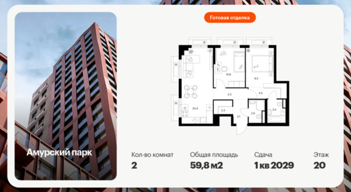 6416489.png?v=1772835519