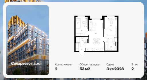 6379773.png?v=1771193973