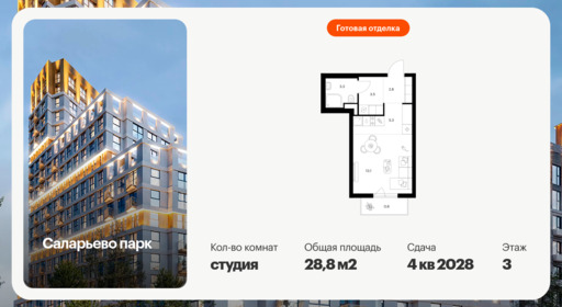 6379724.png?v=1771193968