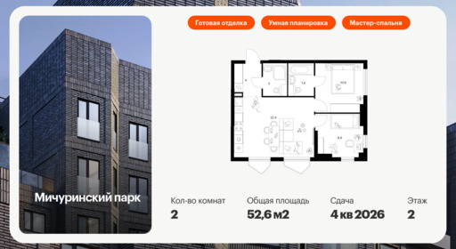 5853842.png?v=1768311833