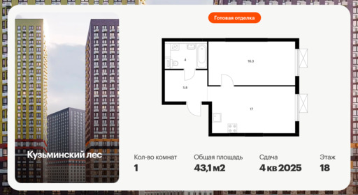 6397831.png?v=1772230706