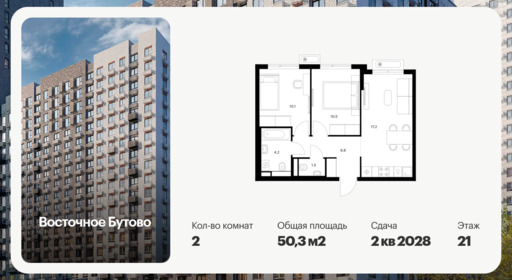 6422030.png?v=1773353852