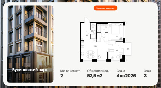 6379368.png?v=1771193941