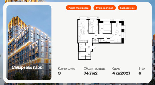 6139483.png?v=1768312117