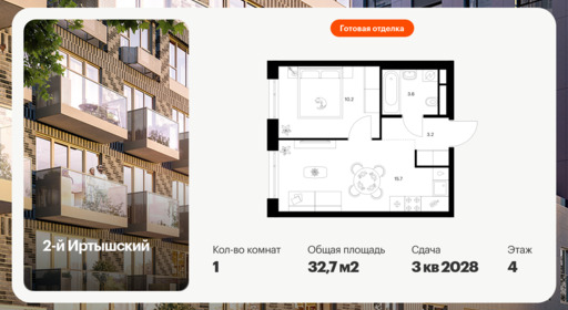 6379385.png?v=1771193944