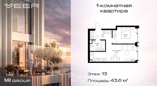 v1_e45f36c4-5ae3-40f2-964f-3647549e6164_VR-5-13-6-51316.jpeg v1_e45f36c4-5ae3-40f2-964f-3647549e6164_VR-5-13-6-51316.jpeg