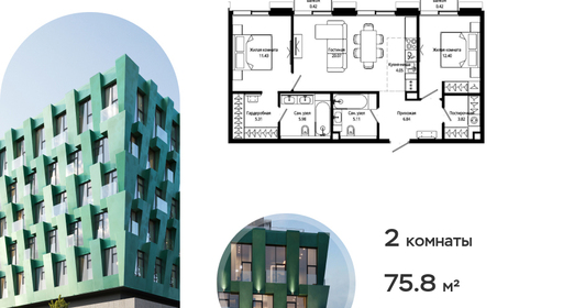 voice_2cf25d36-5a37-ee11-be90-00155dfc99c4.jpg?202511121806&idoffer=2cf25d36-5a37-ee11-be90-00155dfc99c4