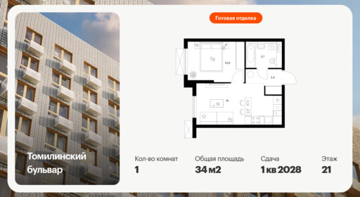 6399365.png?v=1772576300