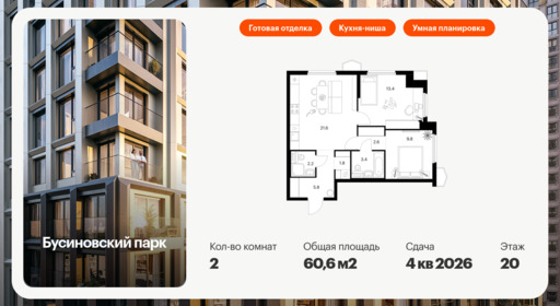 6154463.png?v=1768312137