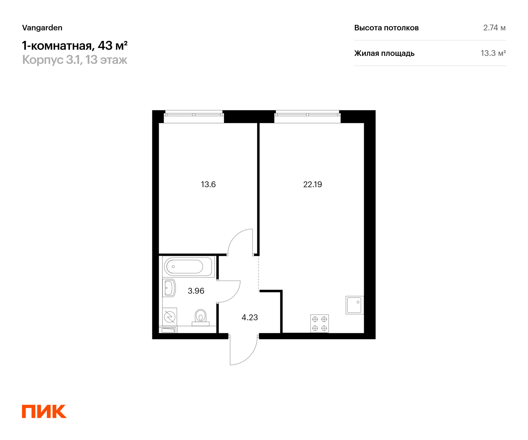 Купить Жилую Квартиру Очаковское ш., дом -, Площадь: 43.00 кв. м в Москва г