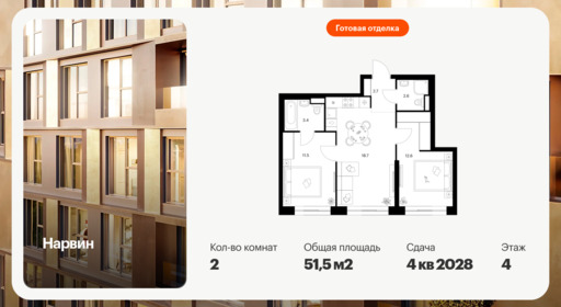 6422176.png?v=1773353877