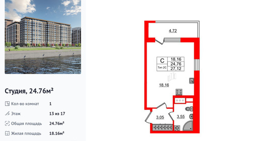 wm_Flat_1428918.jpg?1428918_15-04-2025&flat_id=1428918