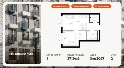 6117734.png?v=1768312089