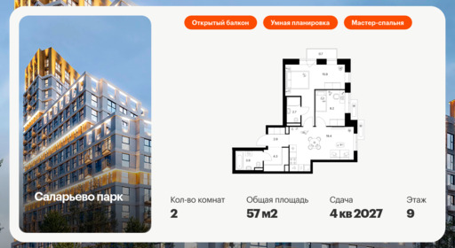 6372157.png?v=1769811503