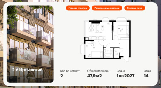 5839488.png?v=1768311830