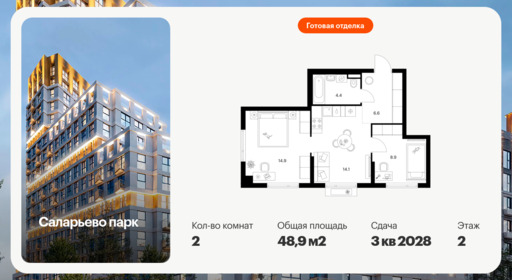 6449115.png?v=1775859500