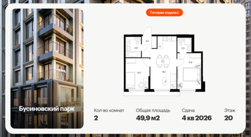 6390118.png?v=1771453104