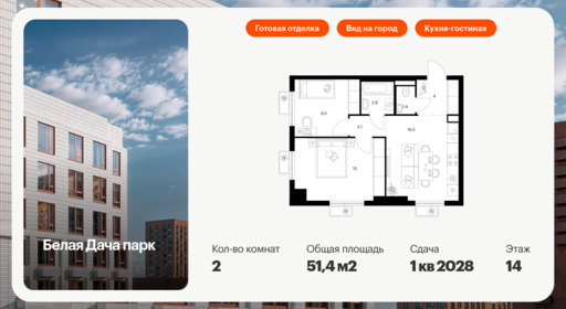 6355431.png?v=1768603224