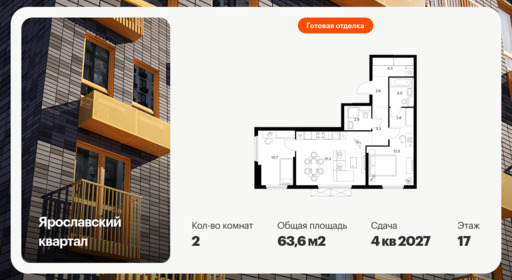 6456379.png?v=1776723699