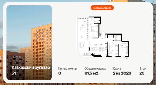 6456879.png?v=1776809853